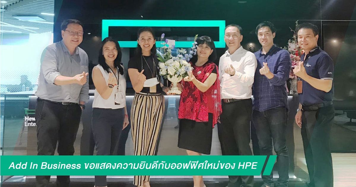 hpe opening office