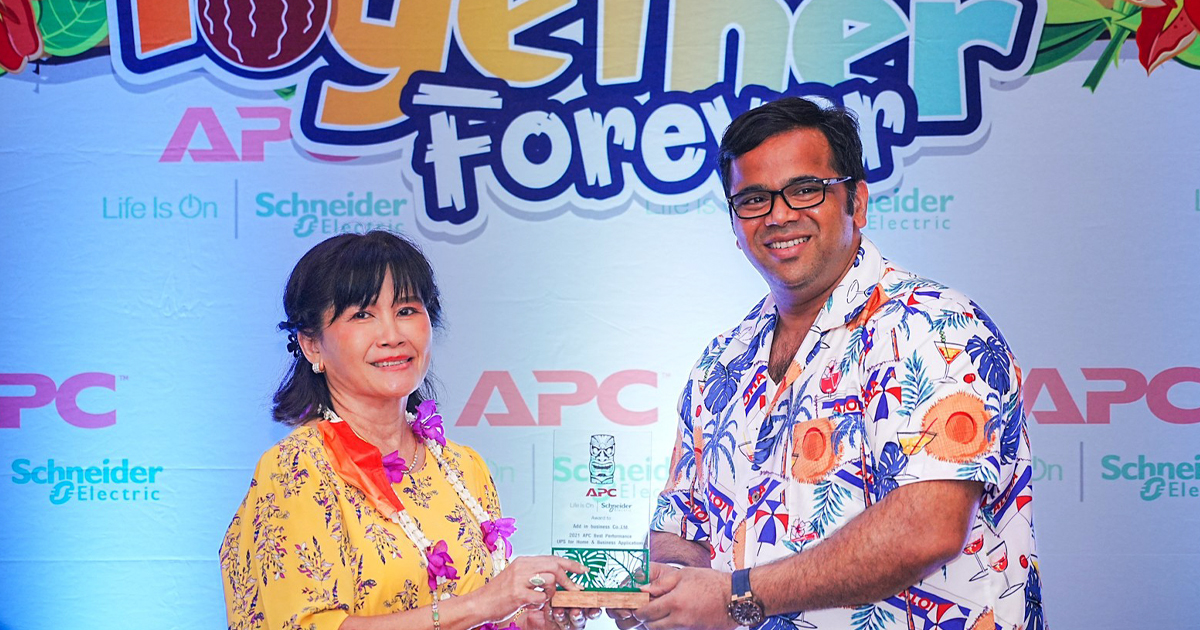 title_apc2022