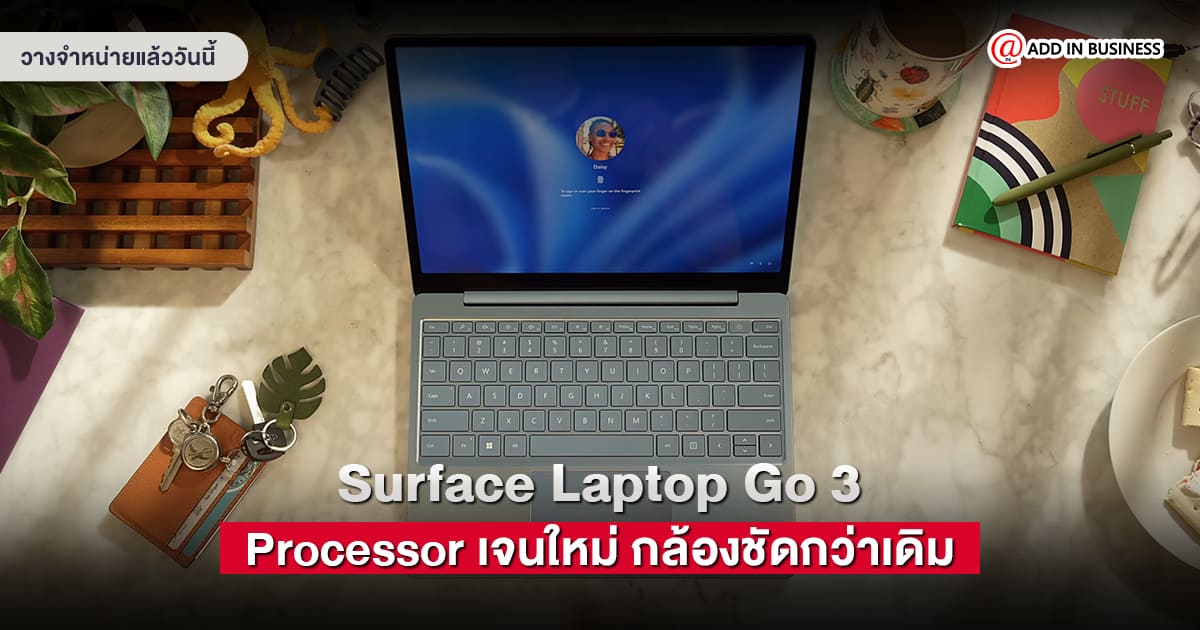 เปิดตัว Surface Laptop Go 3