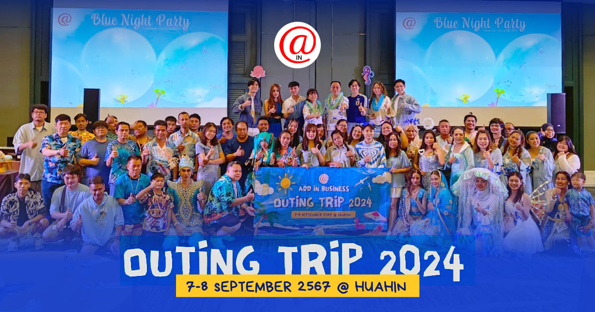 cover-outing-trip-2024