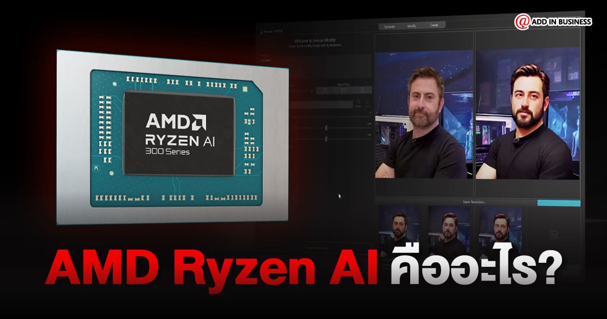 Ryzen AI