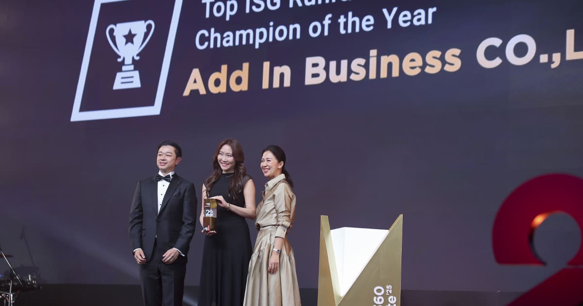 title_lenovo_award 2025