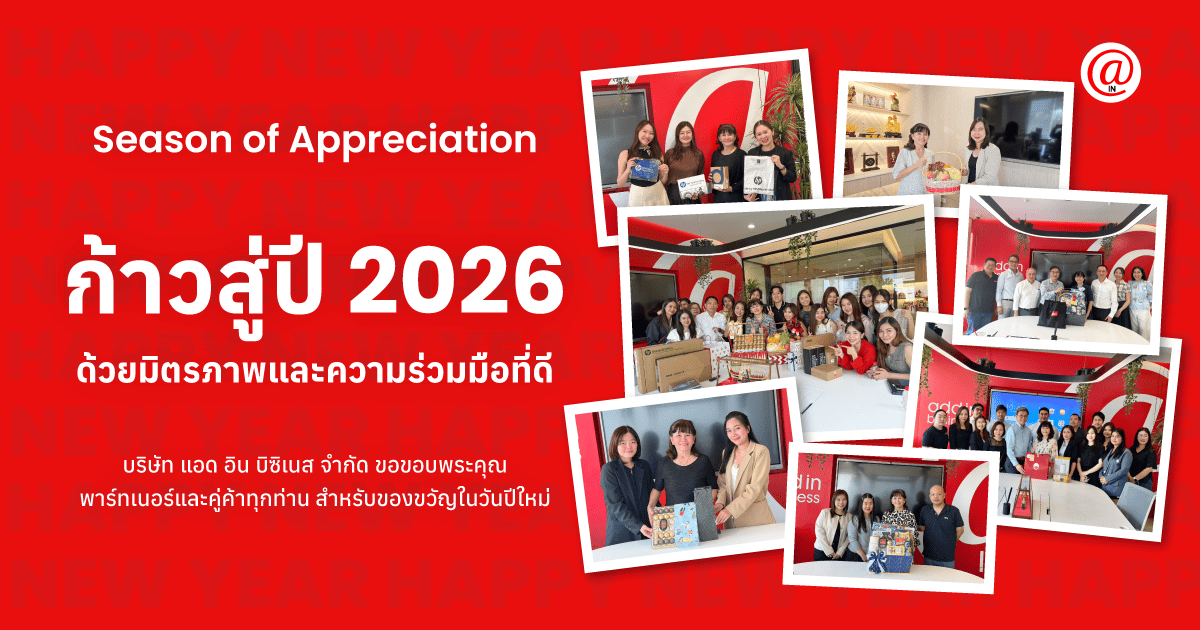 Cover_partner_thank_hny_2026