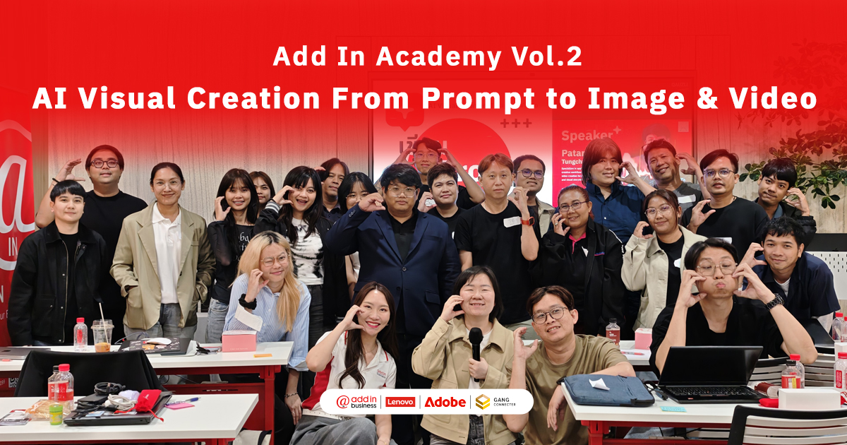 title-addin-academy-v2