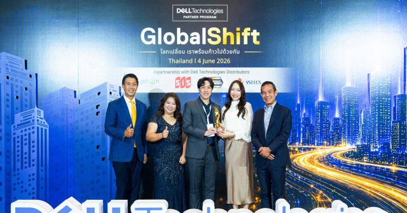cover_dell_award_2026