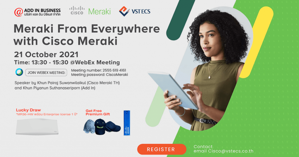 cisco webinar