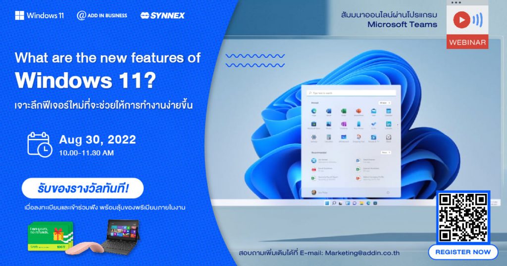 Webinar