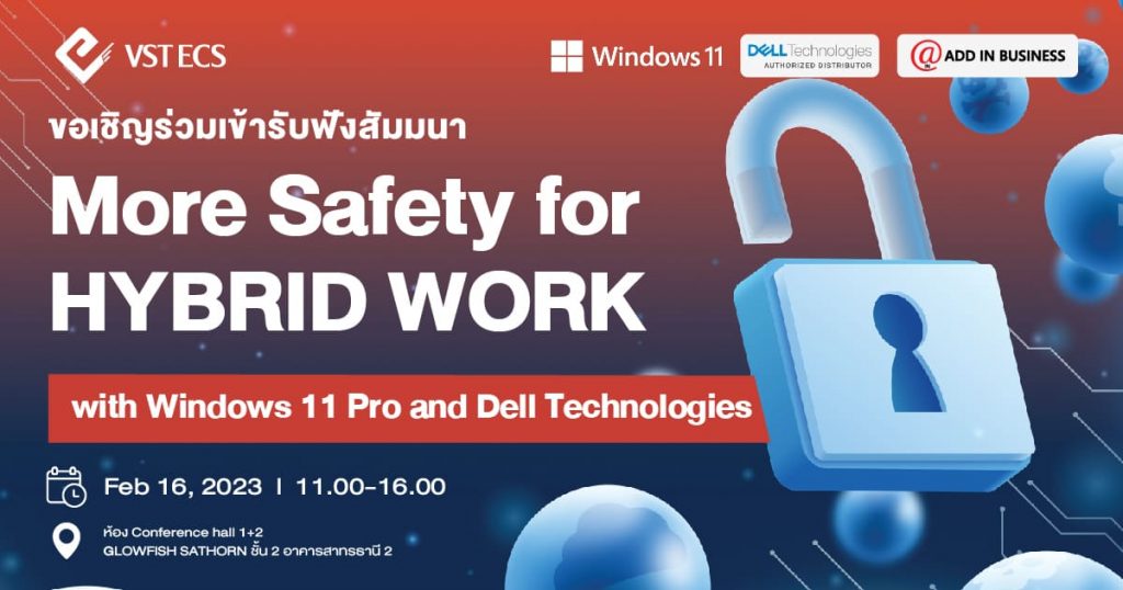dell_ms_event_2023