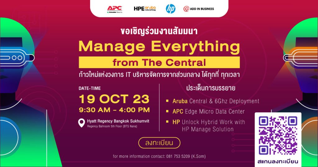 title-eDM_Add in event