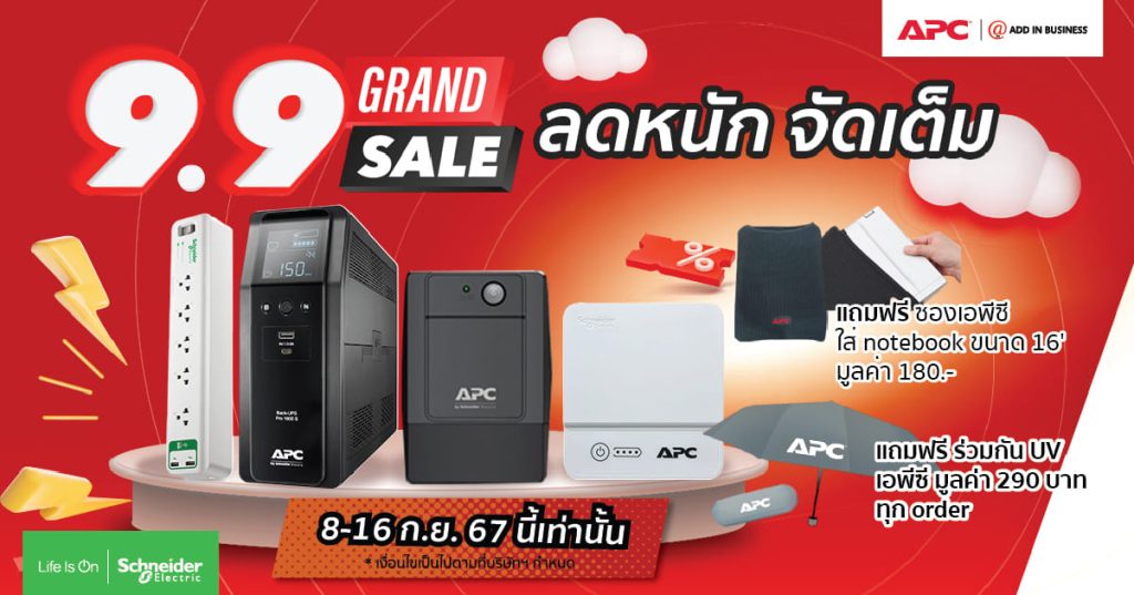 9-9_APC_Grand_Sale