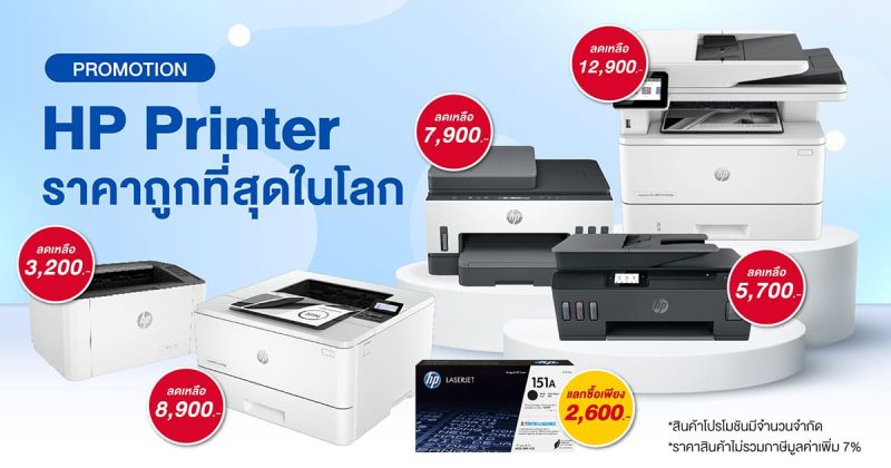 title-hp-printer-promotion-toner