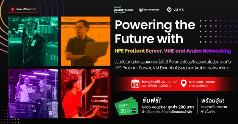 AW Title_HPE addin webinar 2025_Header-GoogleForm_HPE event 2025
