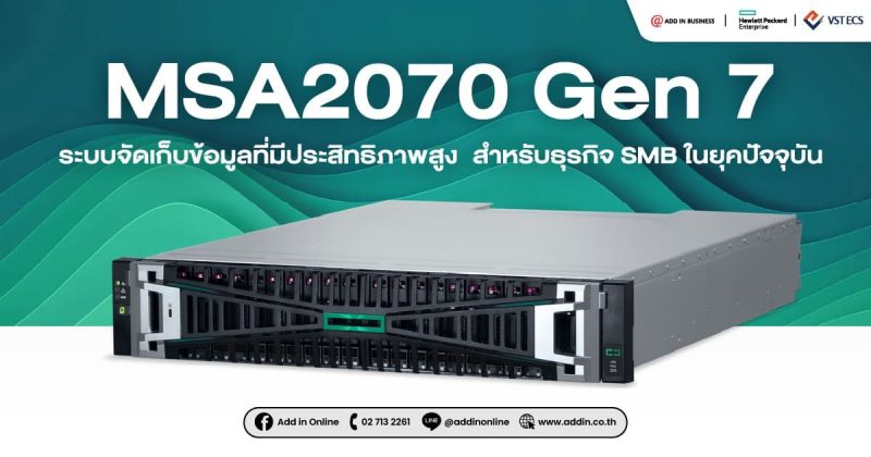 hpd-msa-2070-g7