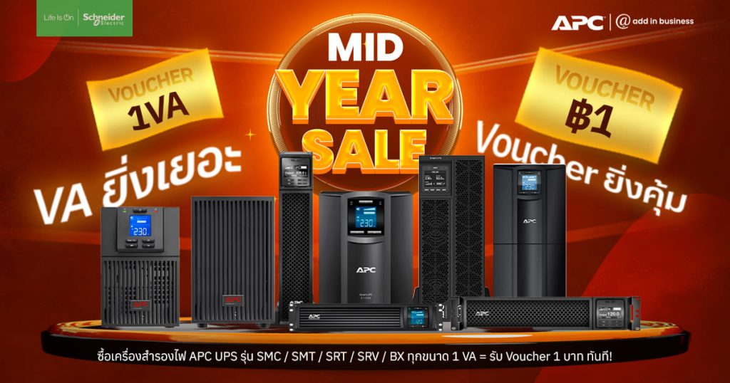 Title-APC VA get free voucher-2025