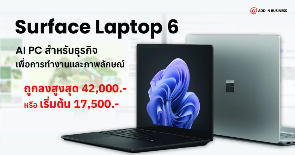 promotion_surface laptop 6 instock
