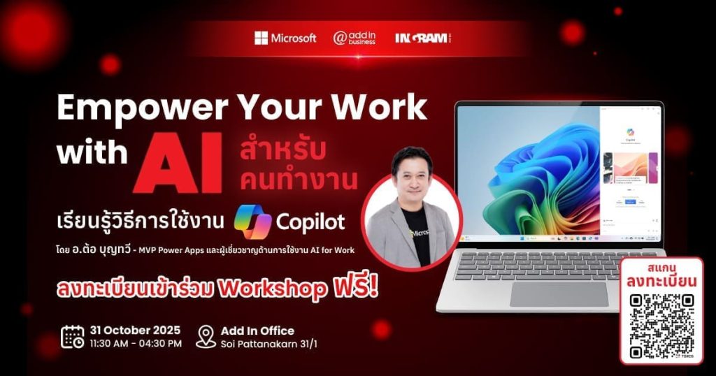title-edm-microsoft-event