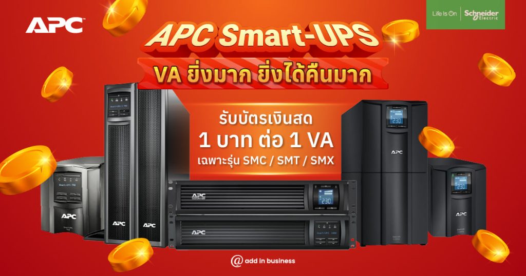 banner-promotion-apc-va-one-baht-jun-2025