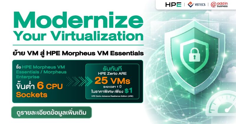 title_hpe morpheus-vm essentials-hpe-zerto_promotion_1200x630